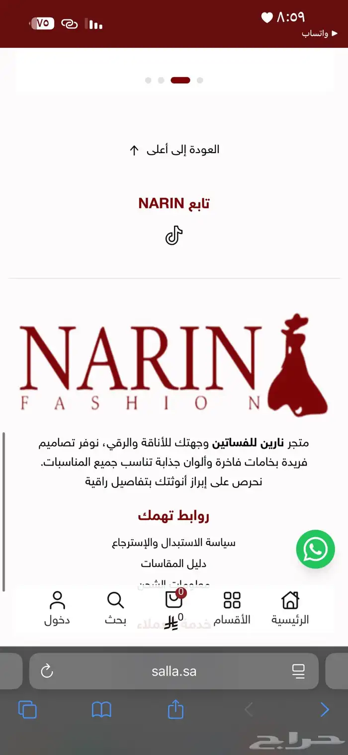 تصميم وإنشاء متجر على منصه سله فقط بسعر 199 ريال 4