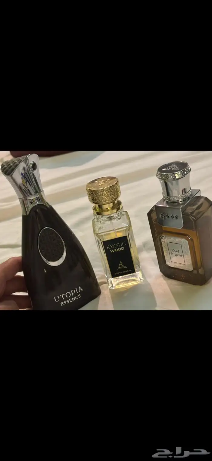 عطور من ريف ومن دار غلاتي 1