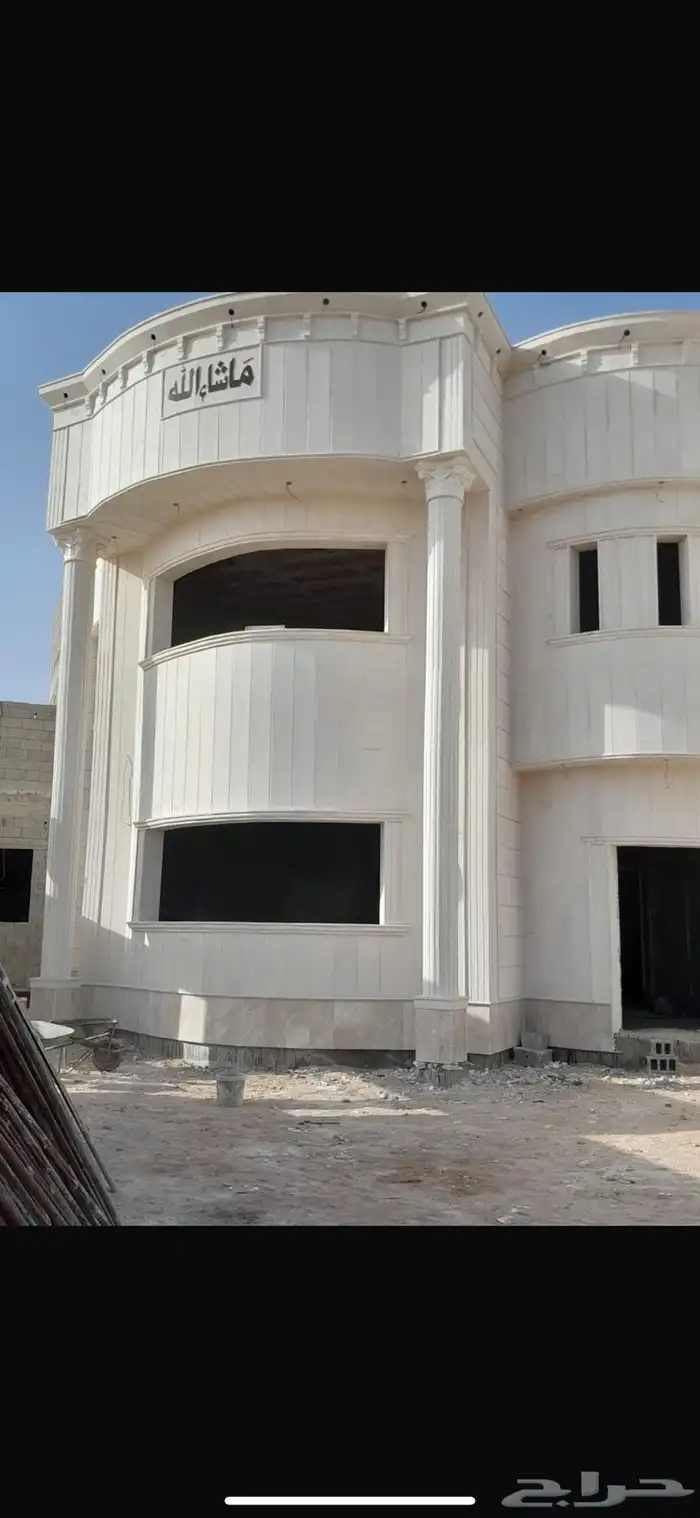 تركيب حجر الرياض 1