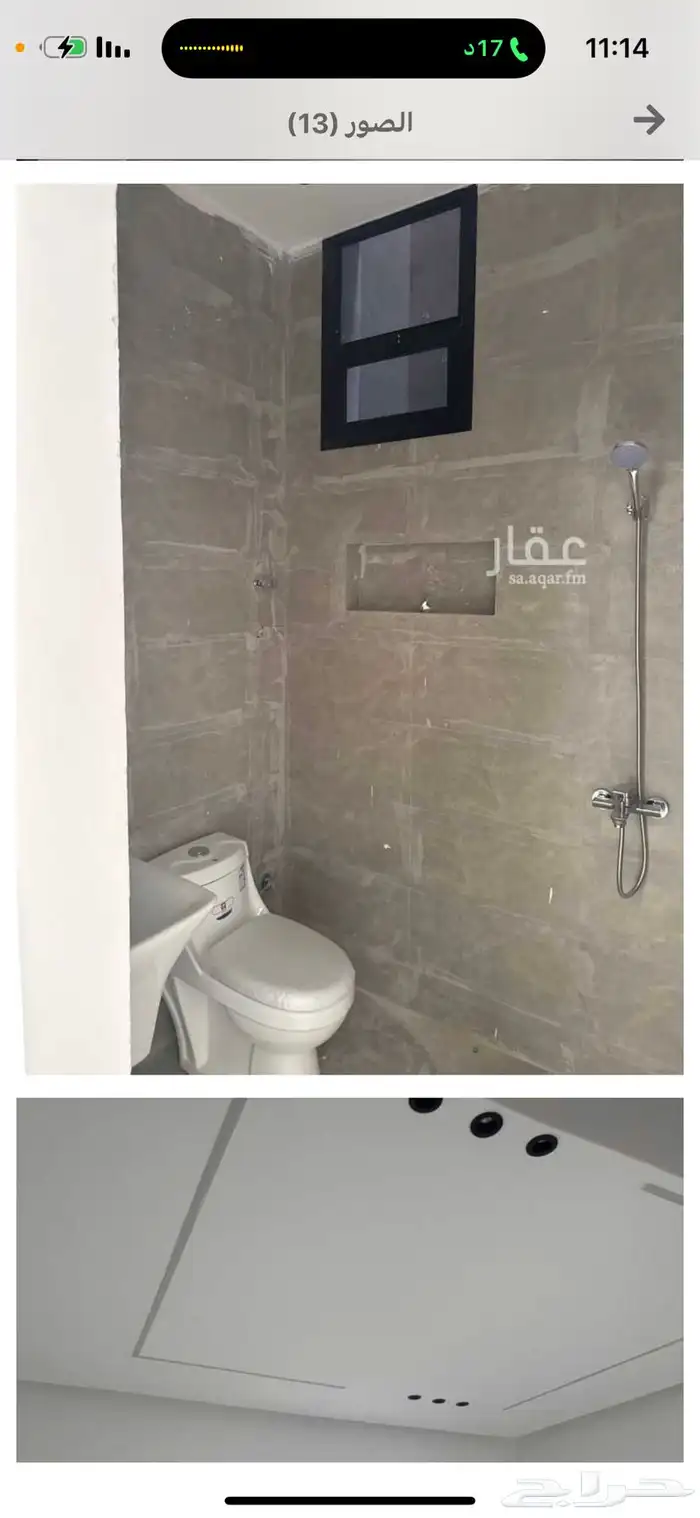عماره للاجار بالكامل 1