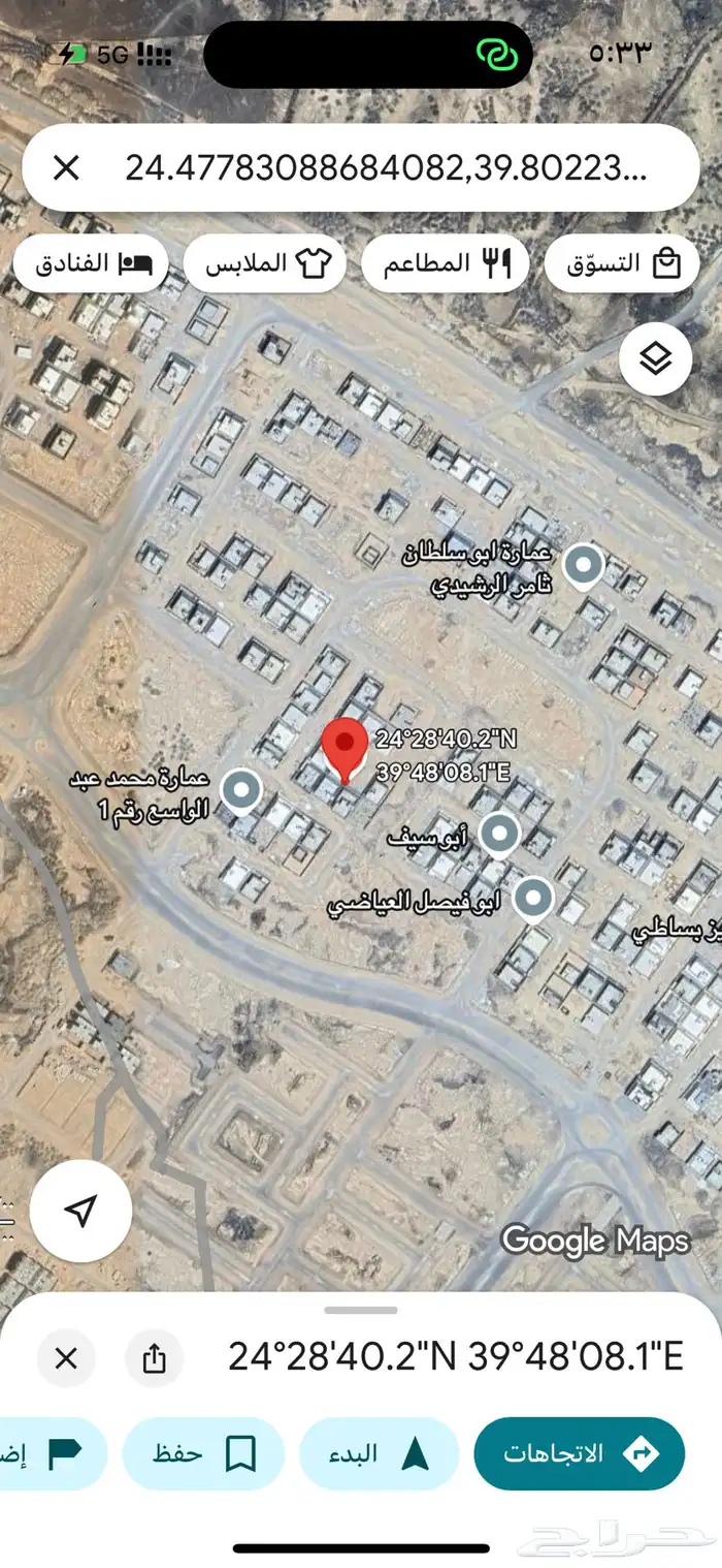 ارض للبيع حي الشروق المدينة المنورة 0