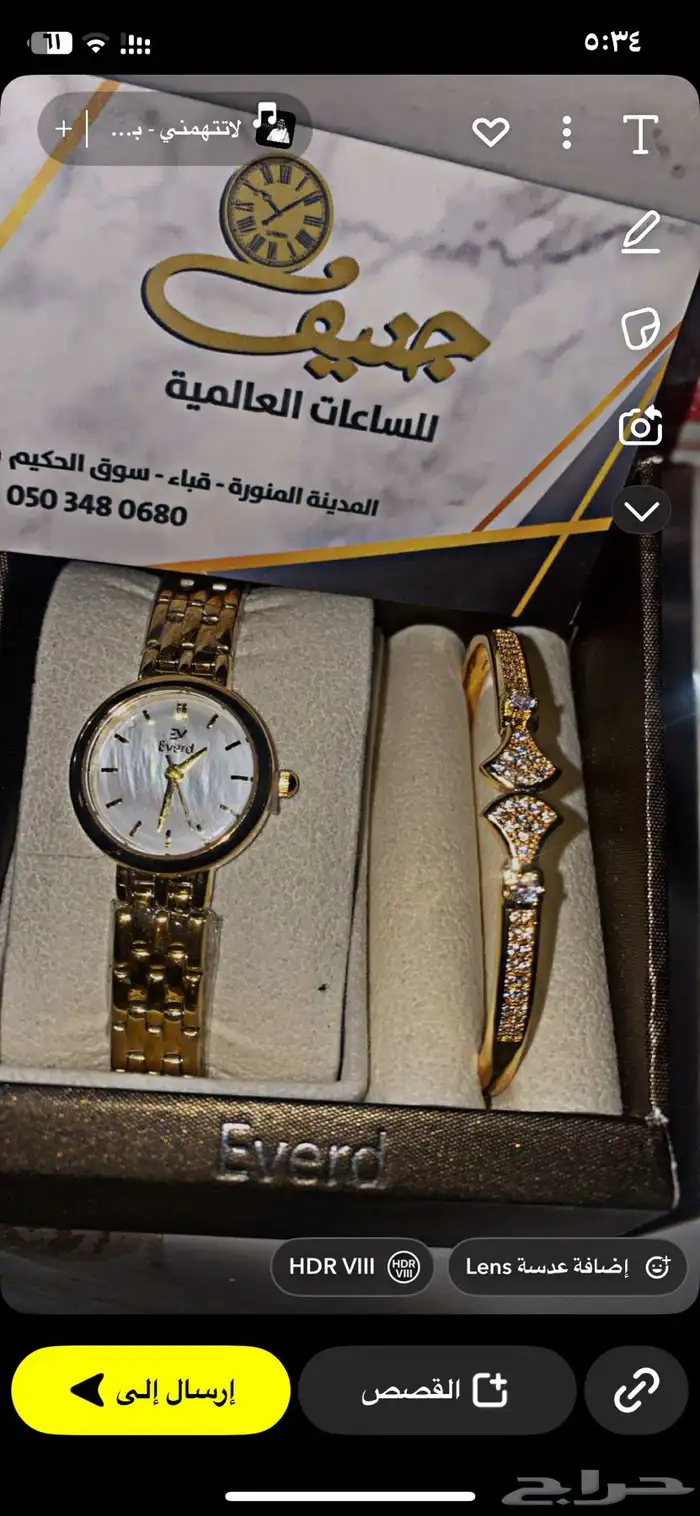 جنيف للساعات العالميه 2