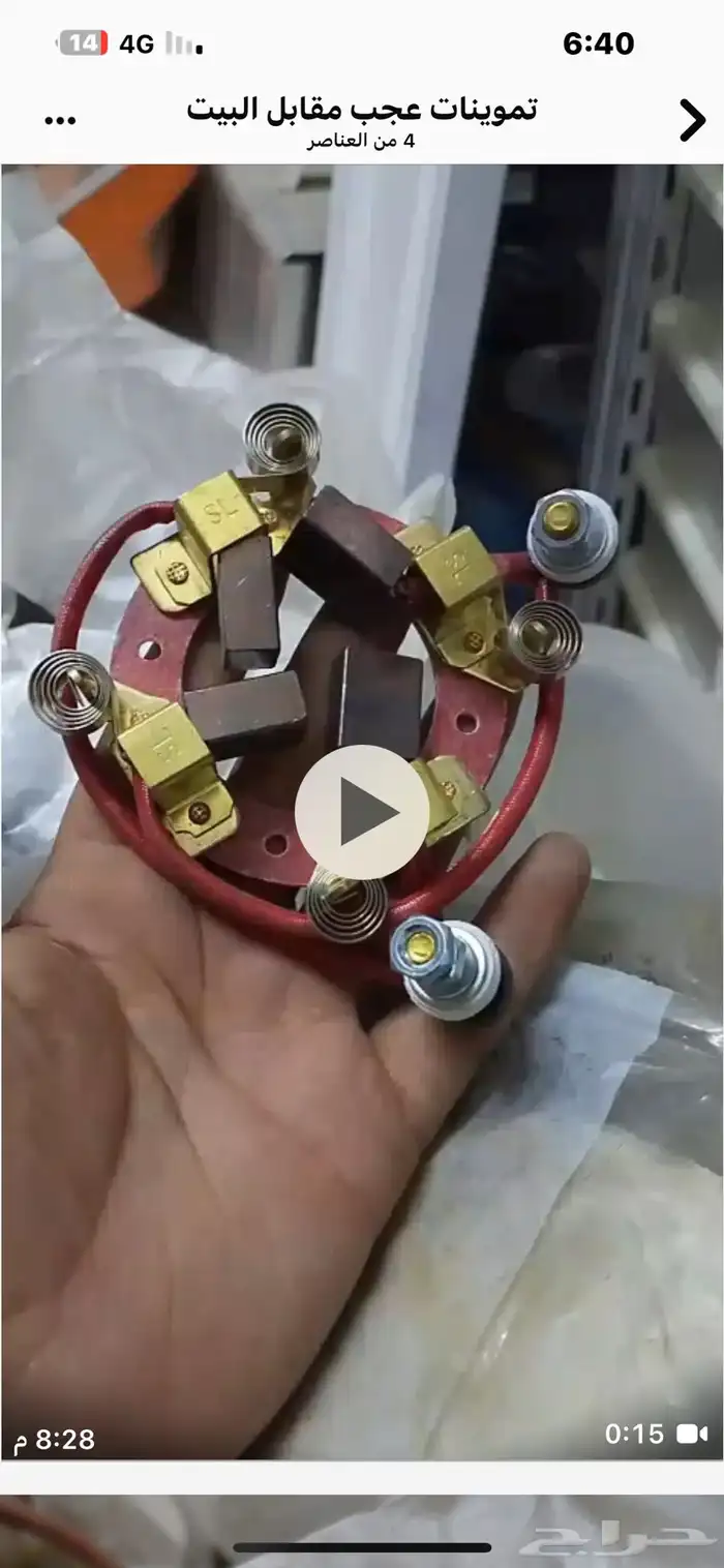 قطع غيار عربات قولف جديد ومستعمل ( تشليح عربات). 9