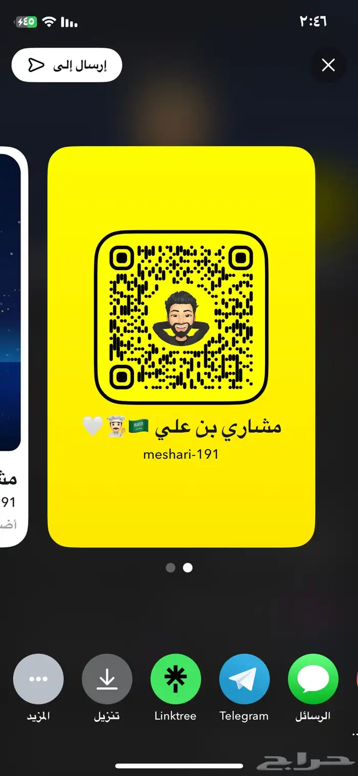 سنابي طبخ يحبه قلبك 0