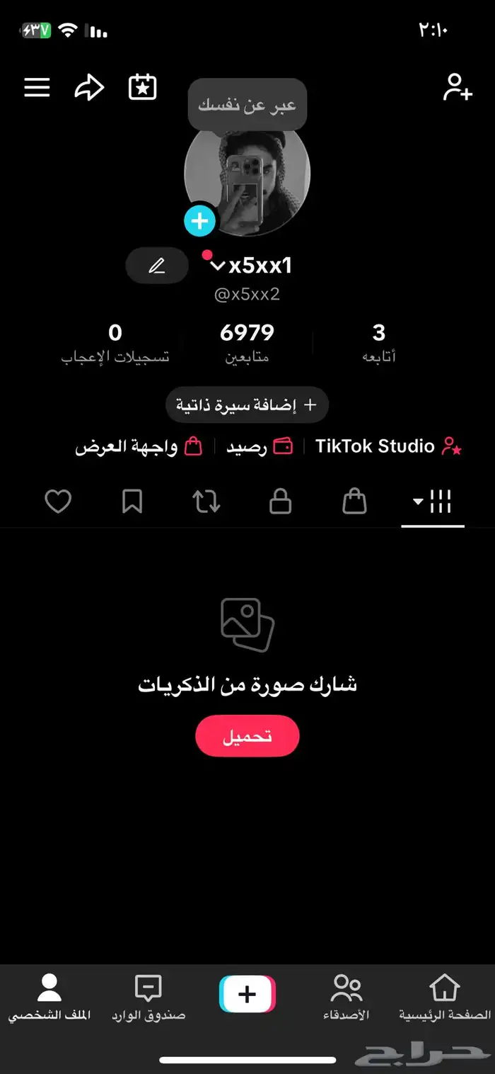 حساب تيك توك للبيع 0