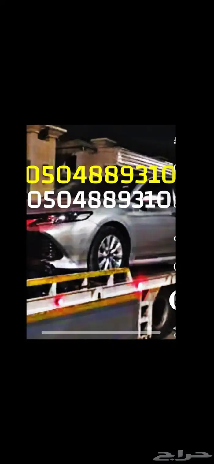 سطحة عنيزه سطحه بعنيزه 0