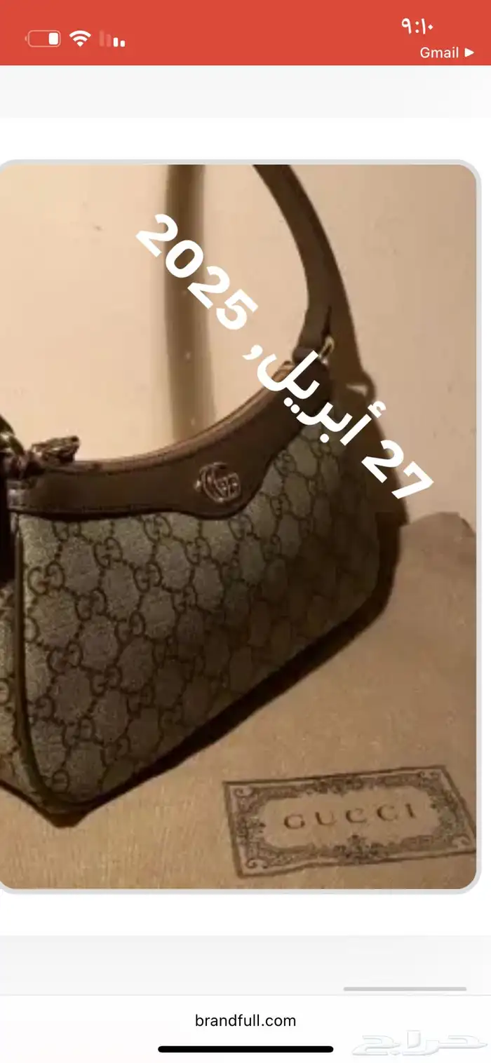 شنط وشوزات ماركات اوروبيه اصليه 4