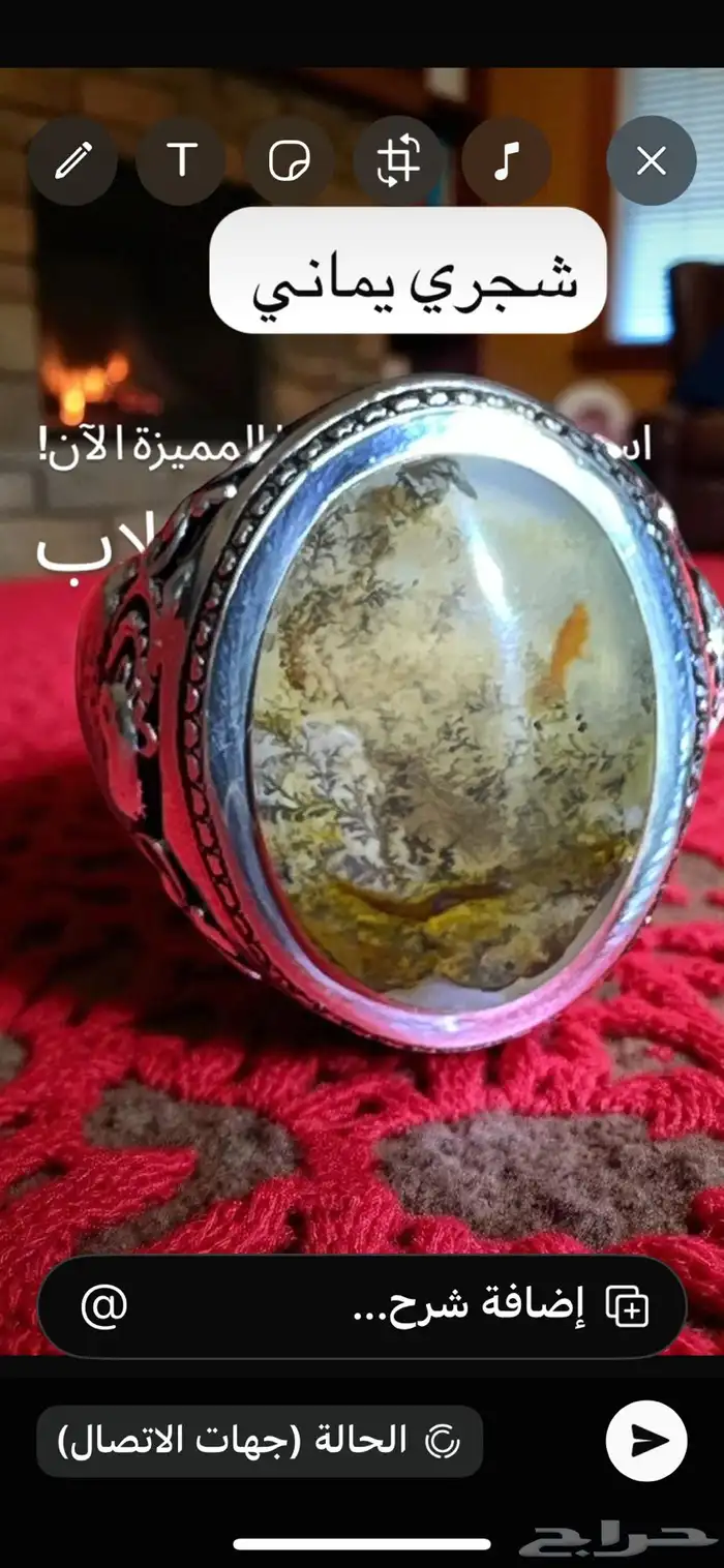 خواتم 13