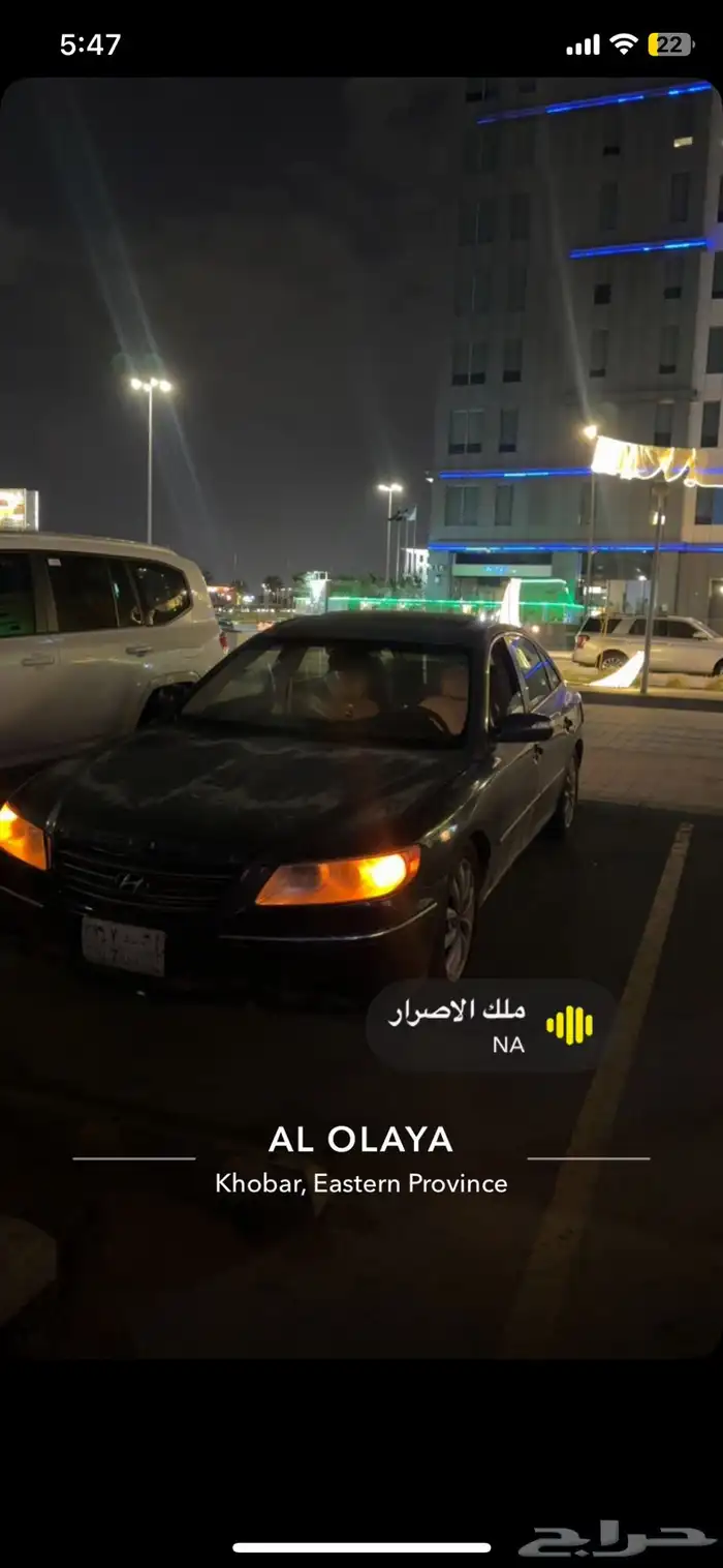 ازيرا 2007 فل كامل v6 0