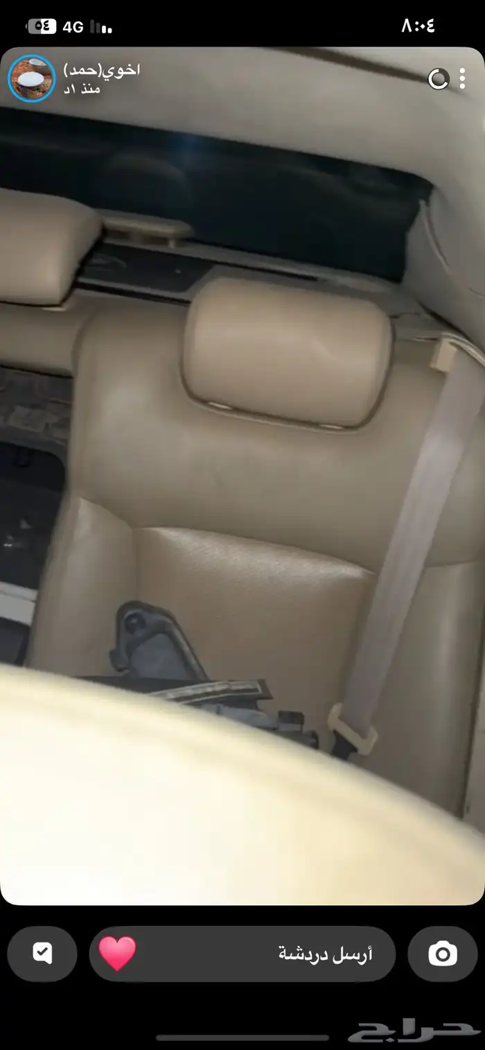 لكزس GS300 قطع غيار 15