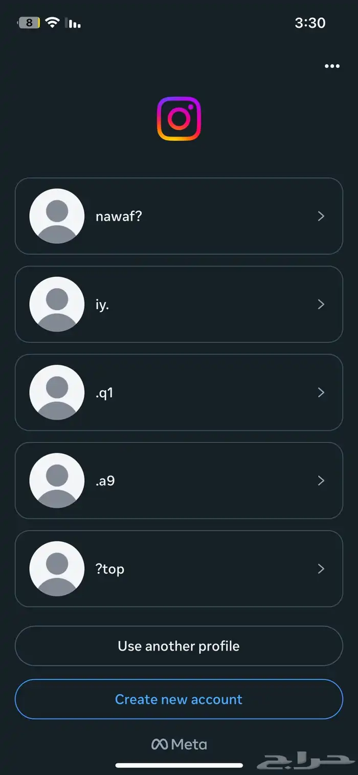 اسويلك يوزر نفس كذا ب 50 بس 0