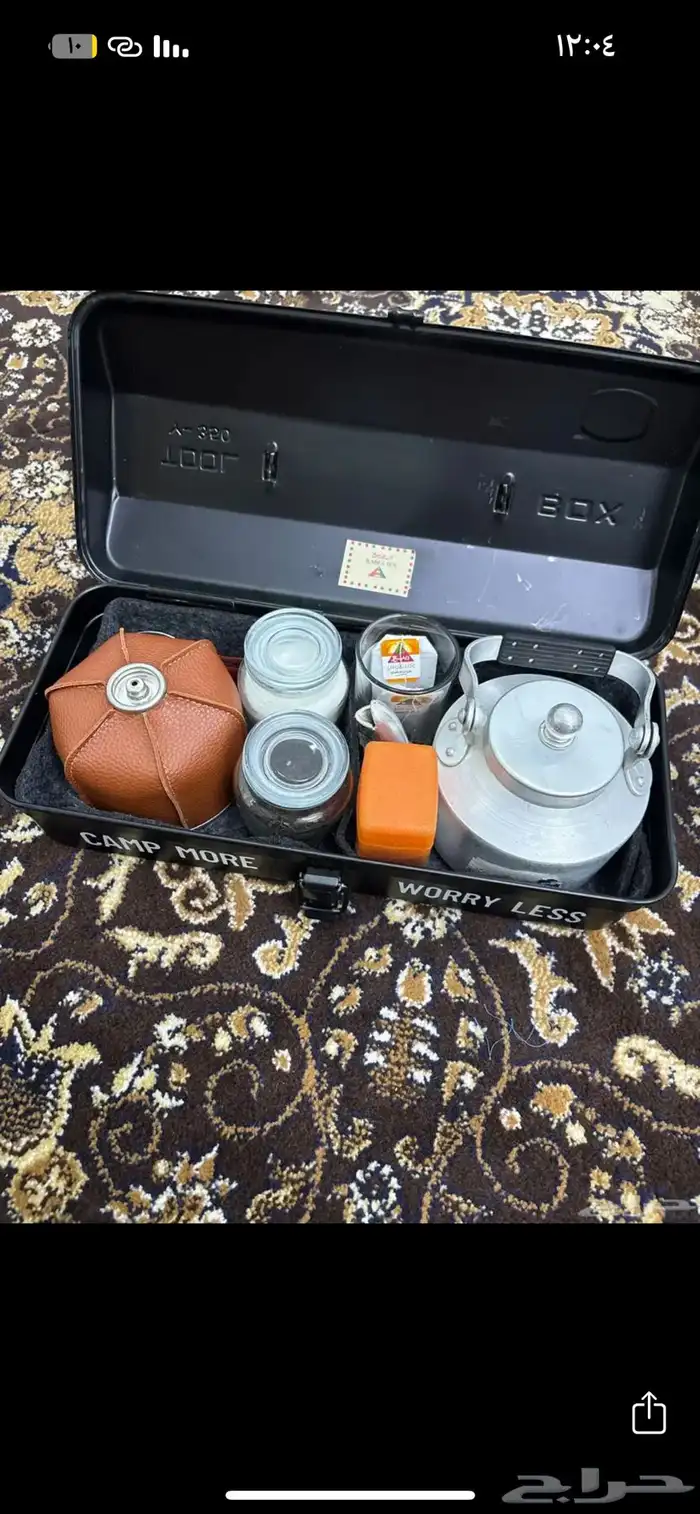 عزبة شاي 0