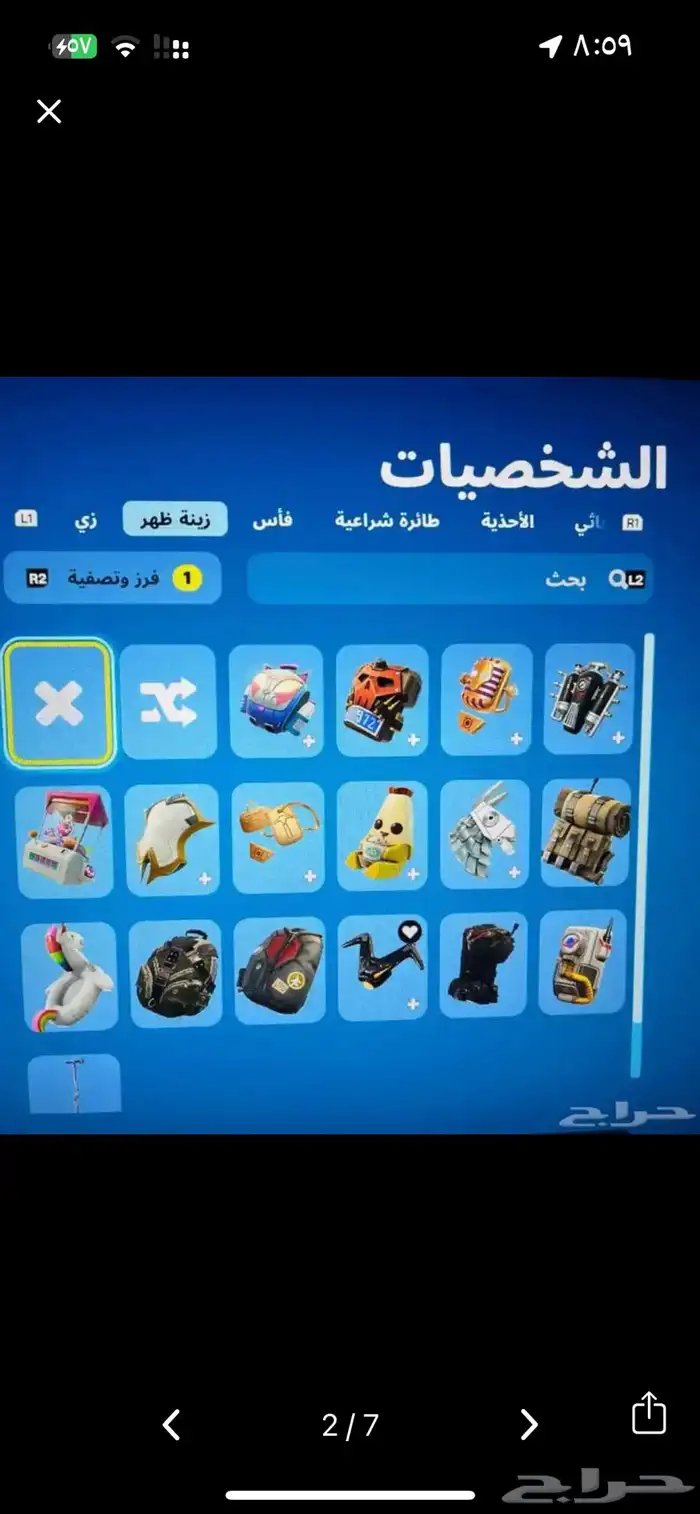 حساب فورت 1