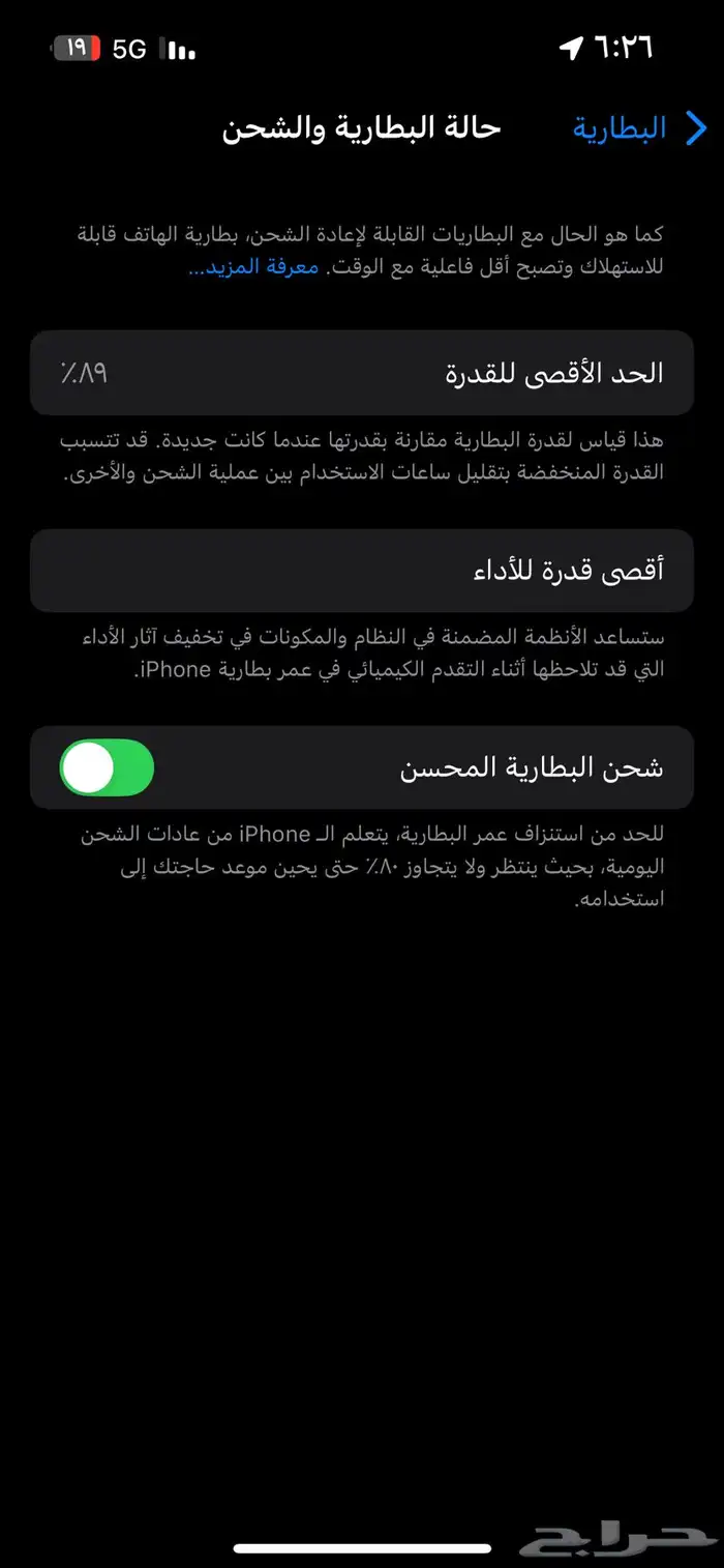 ايفون 14العادي ازرق 3