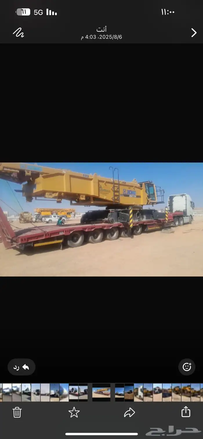 نقل معدات ثقيلة داخل وخارج المملكه 1