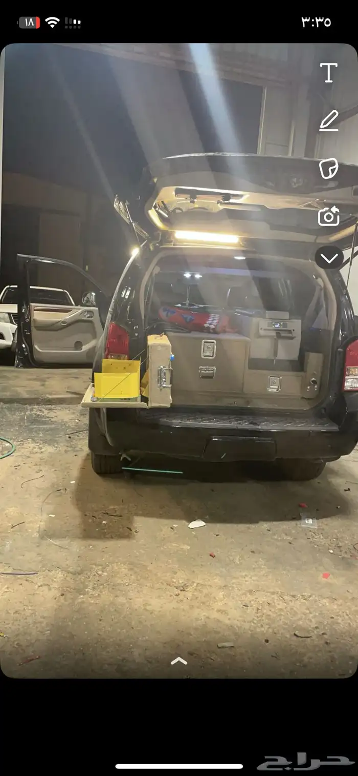ادراج باثفندر 3