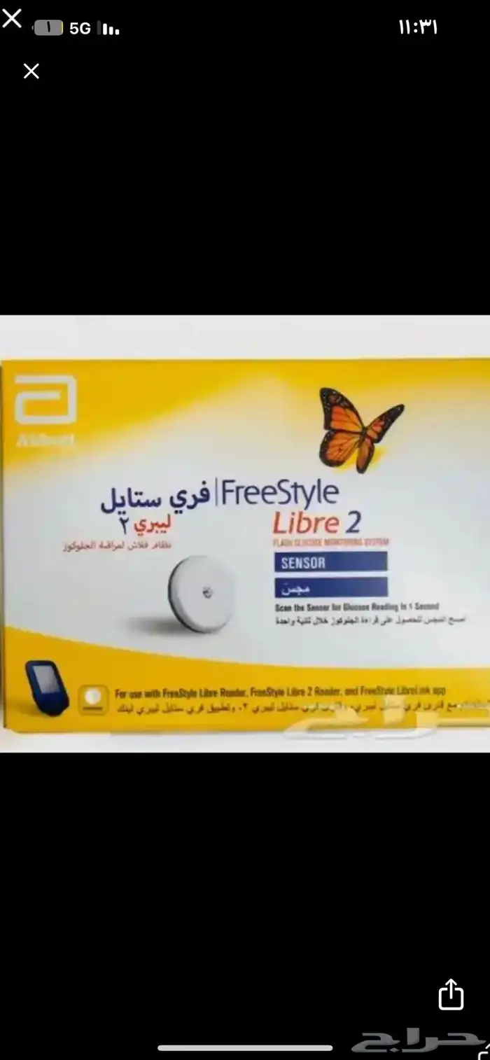 قياس سك ر 0