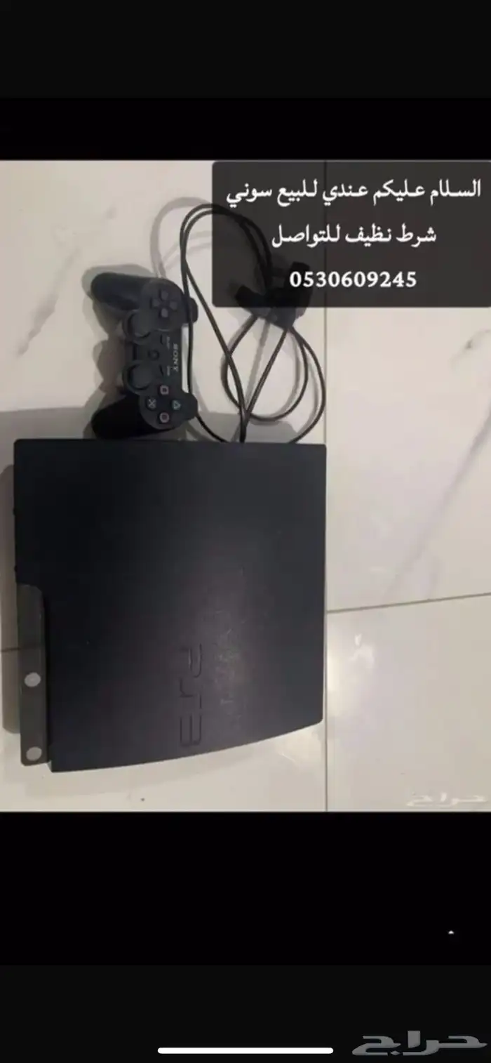 سوني3 2