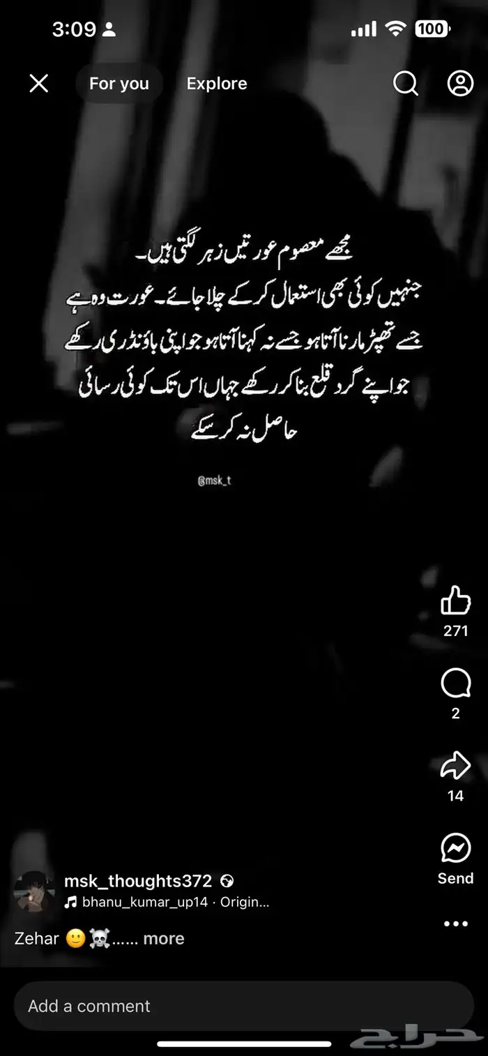 مكتب كرسي 31