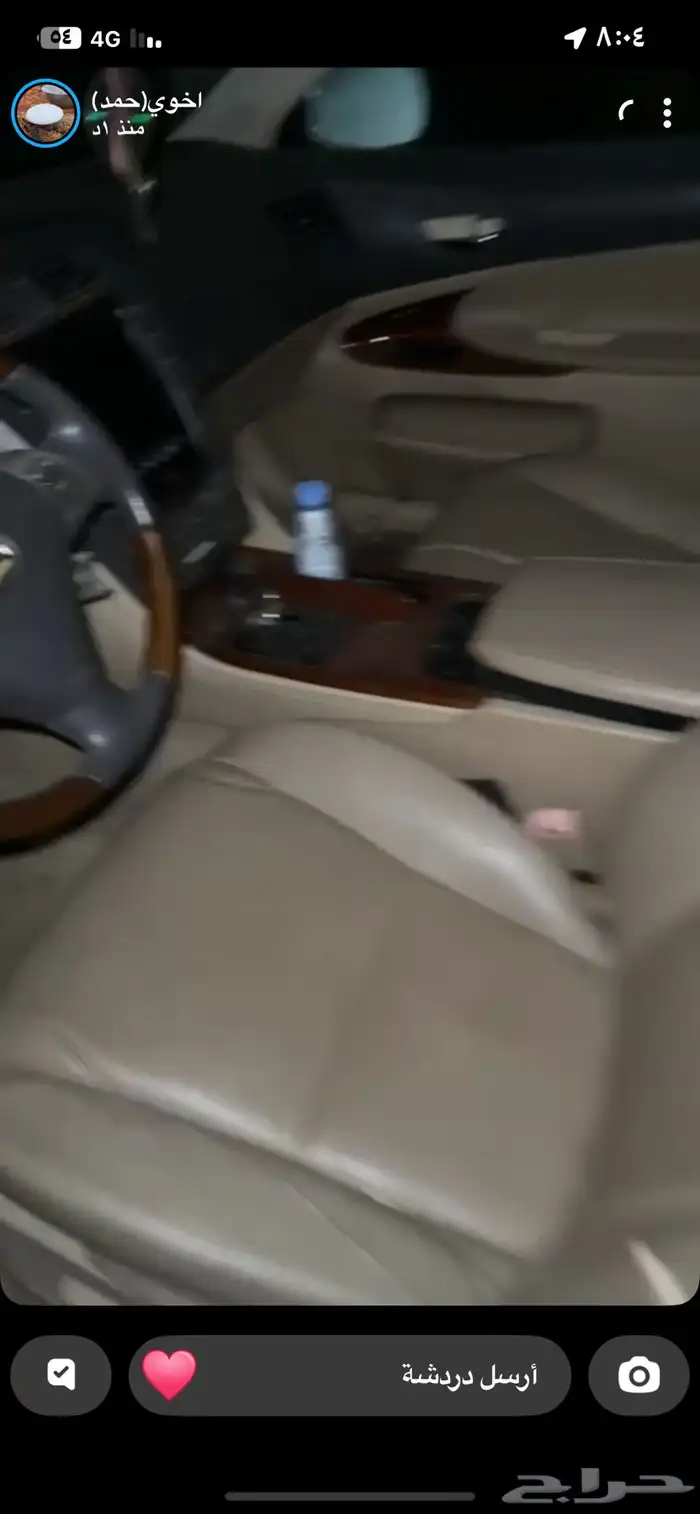 لكزس GS300 قطع غيار 14