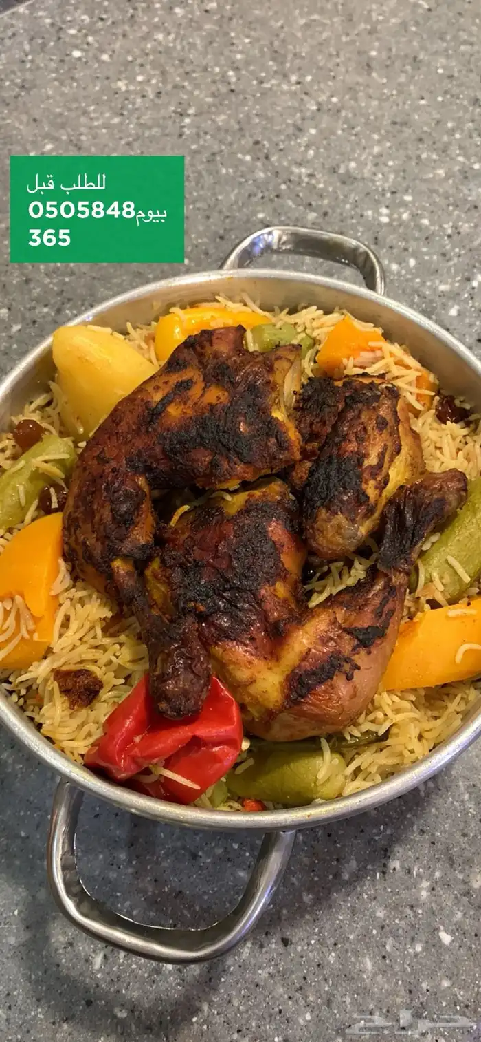 طبخ ومحاشي مشكلة 40