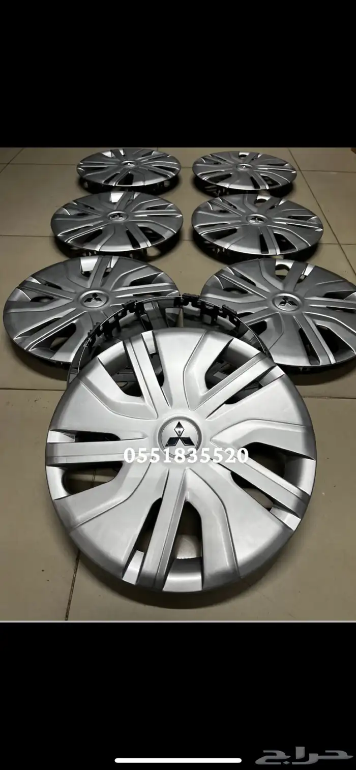 طيس اتراج 0