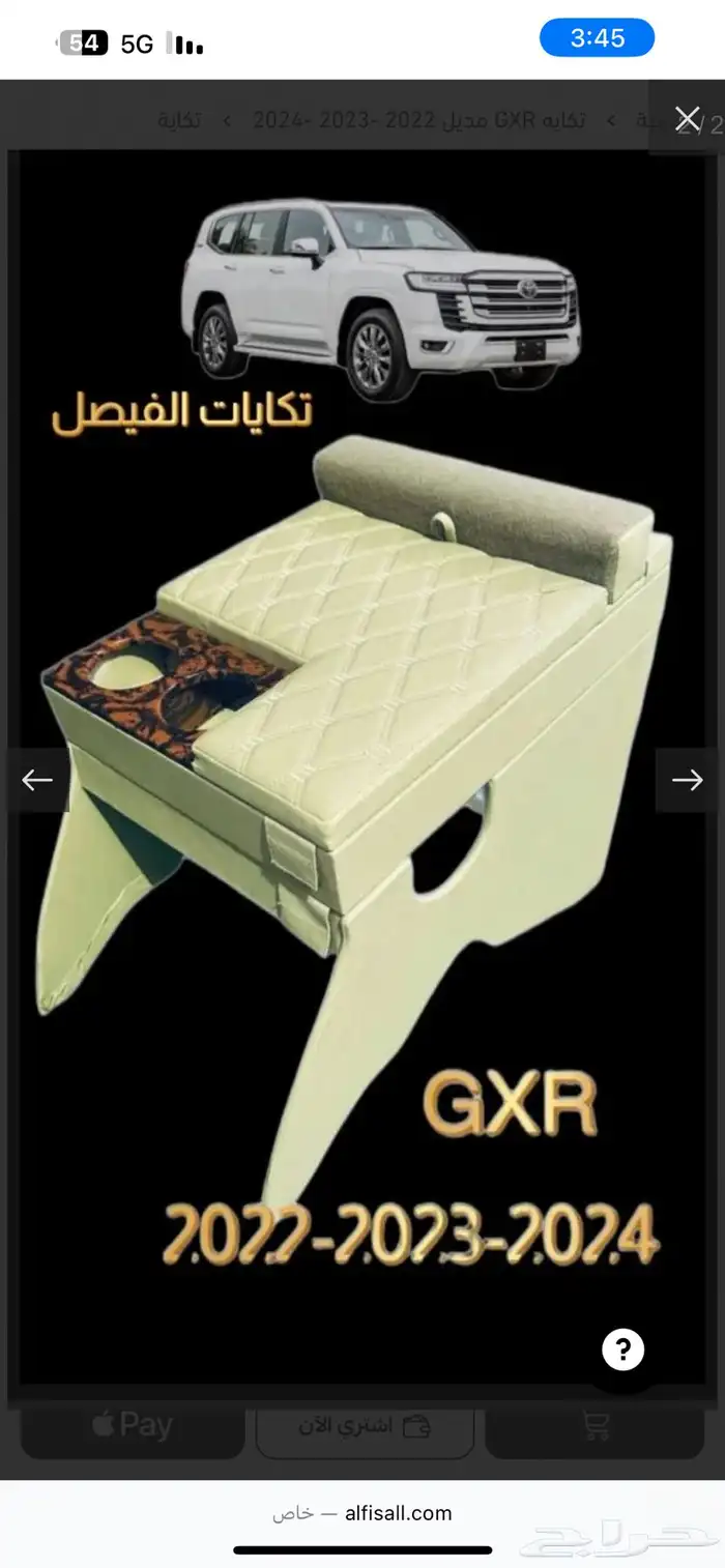 تكايات الفيصل 3