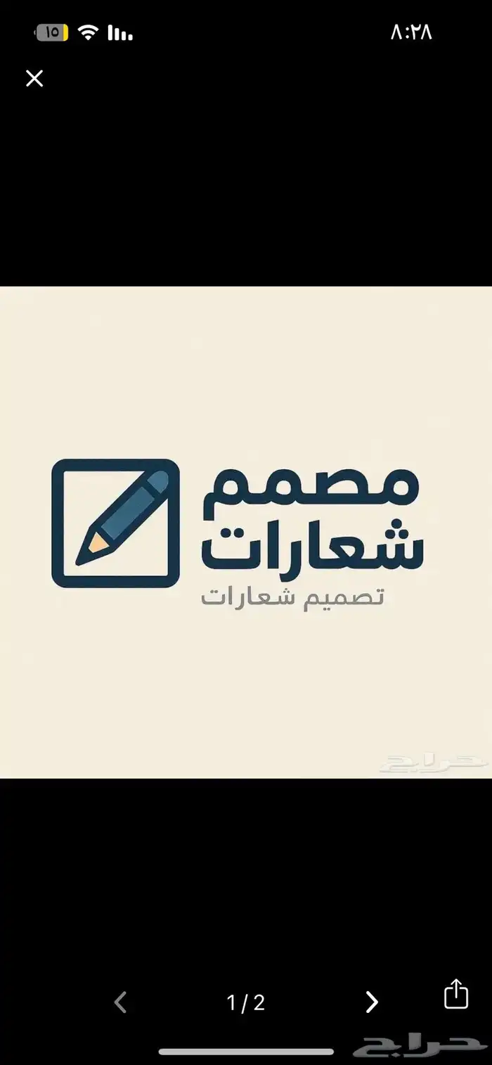تصميم لوقو واشياء اكثر 0