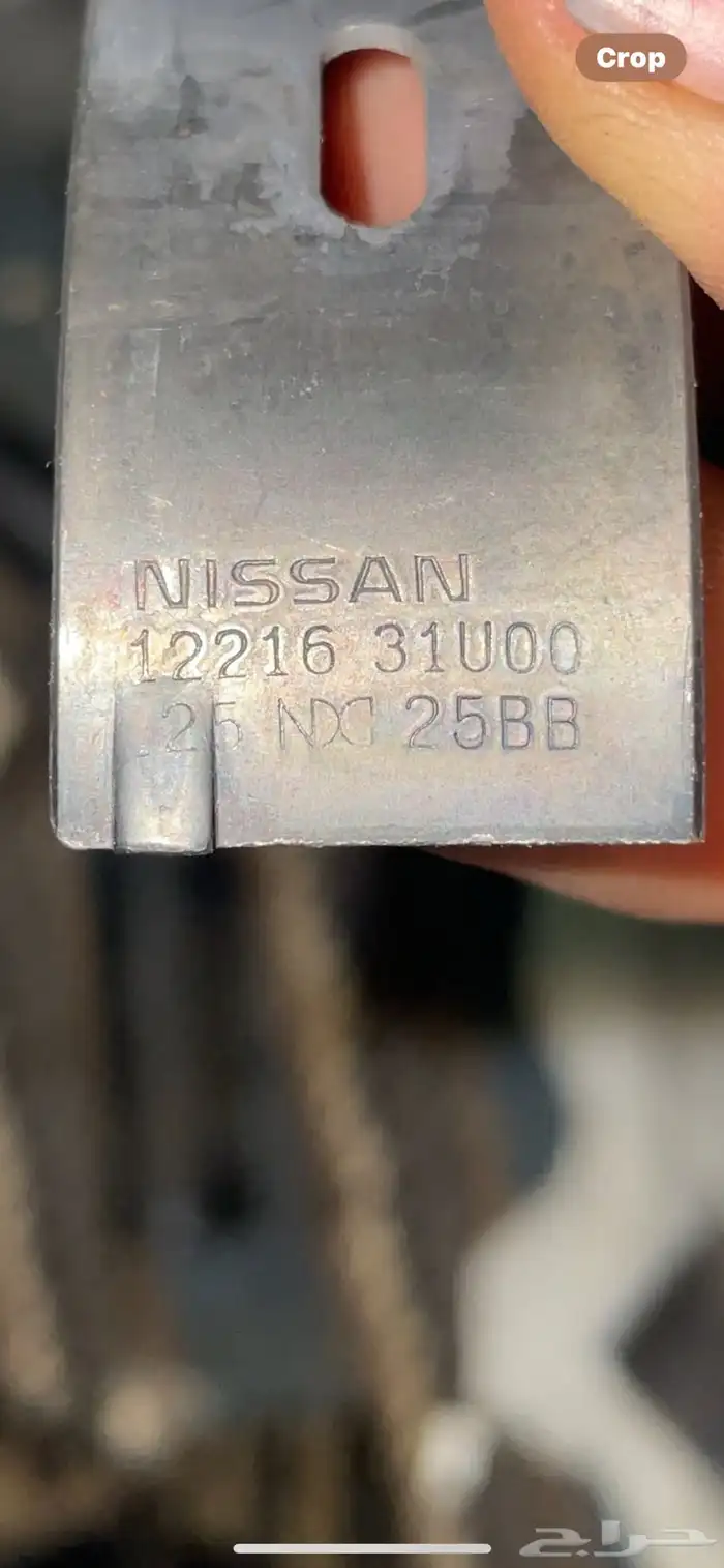 قطع مكسيما 2000 وفوق المذكور فقط 11