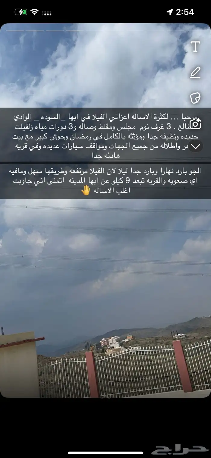 السوده 17