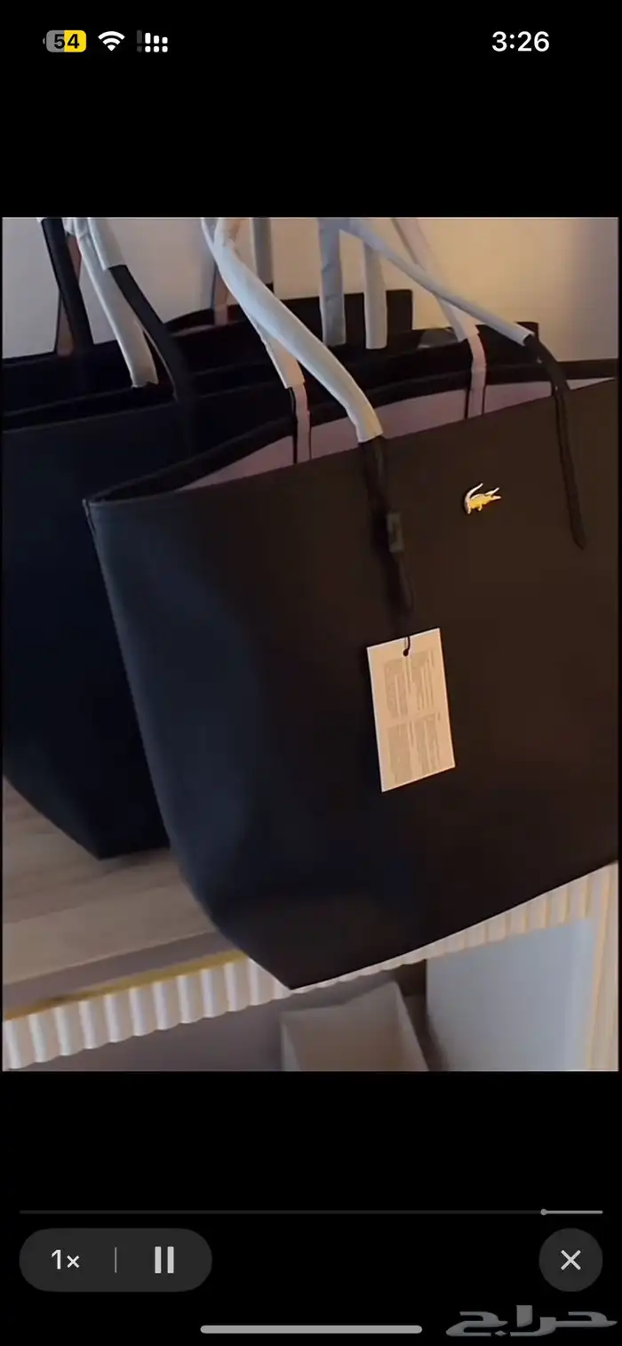 شنط 3