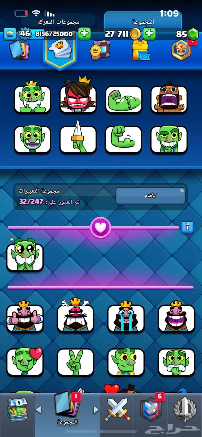 كلاش رويال 2
