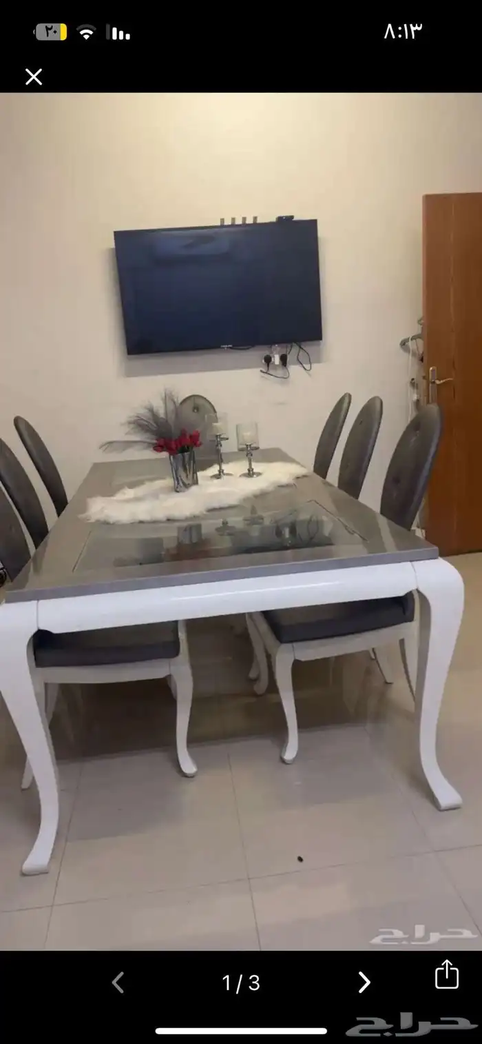 طاولة طعام 0