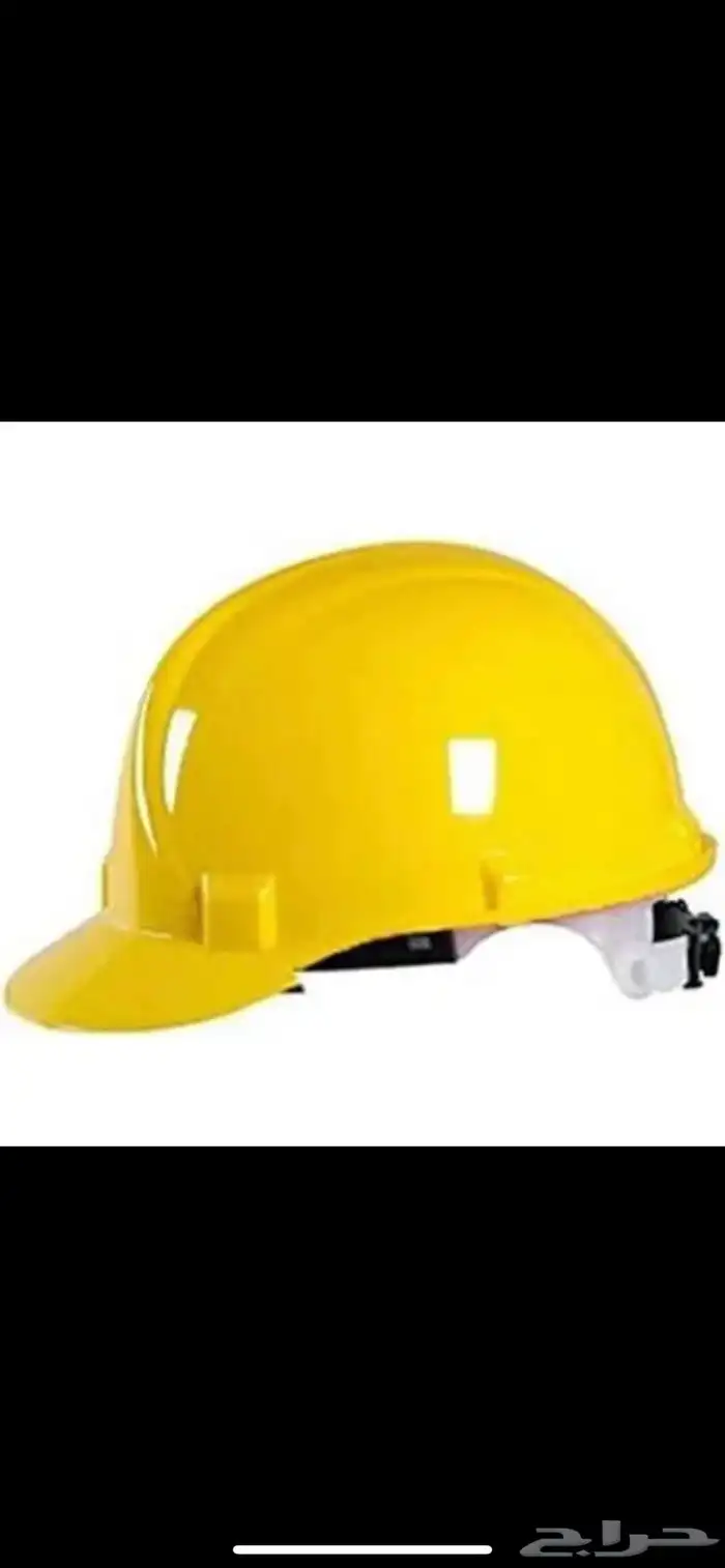 خوذة سلامة   helmet 2
