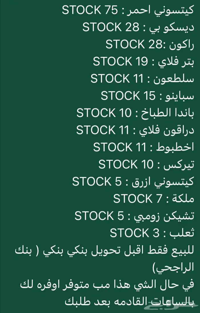 ماب مزرعة 0