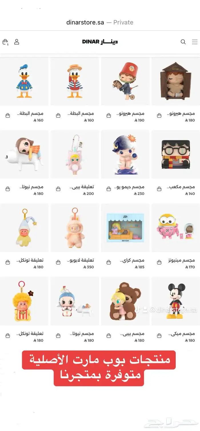 منتجات بوب مارت الأصلية كراي بيبي لابوبو و غيرها تسليم فوري 1