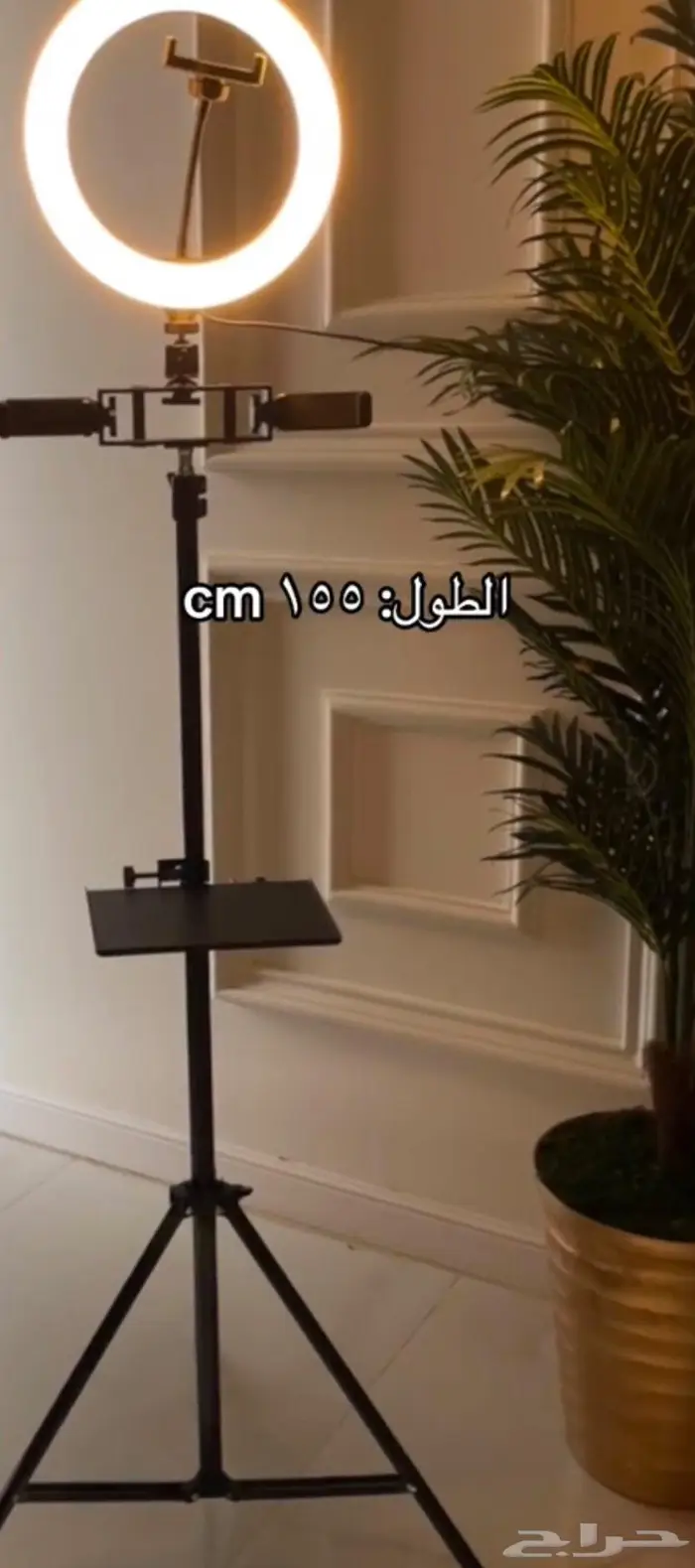 استاند للتصوير 0