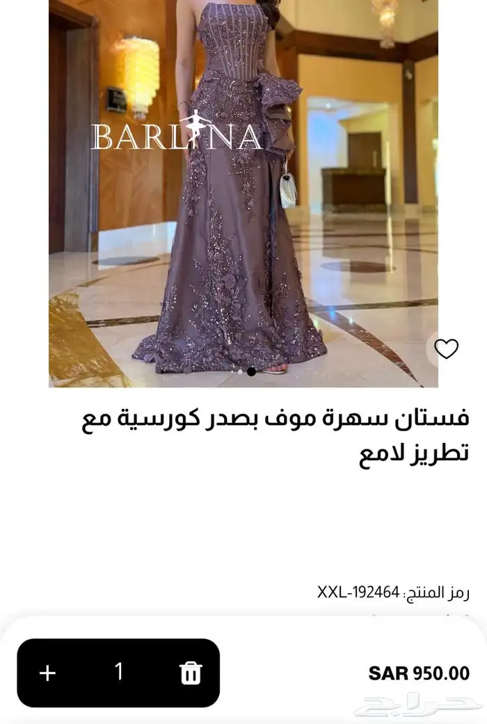 فستان 0