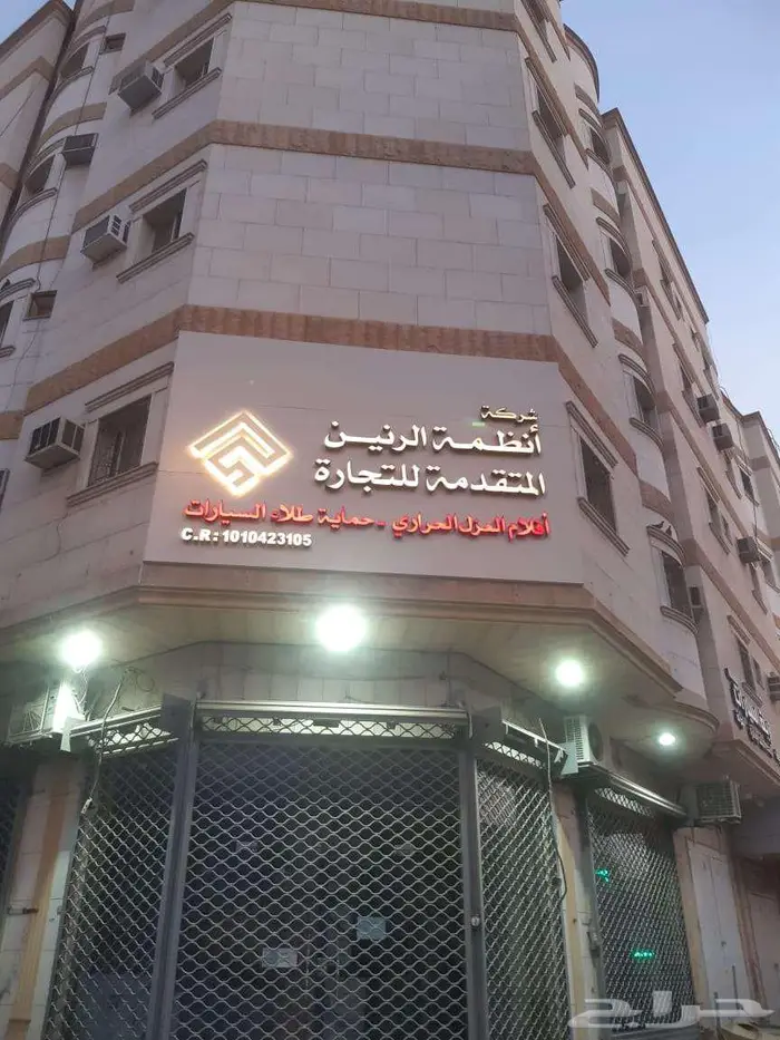 حروف بارزة تركيب لوحات احرف صيانة لوحات 0