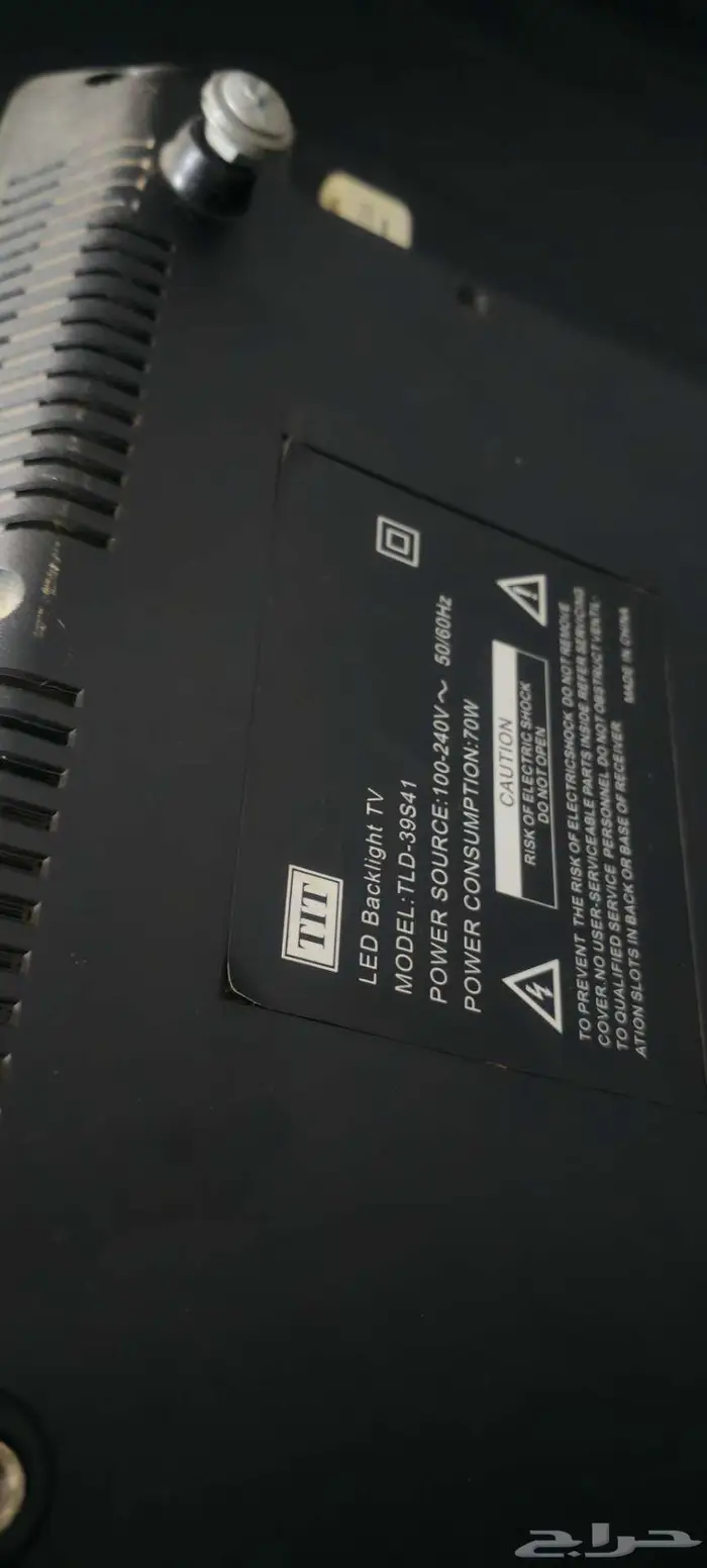 شاشة سمارت 50بوصه TIT LCD معها جهاز شاومي 2