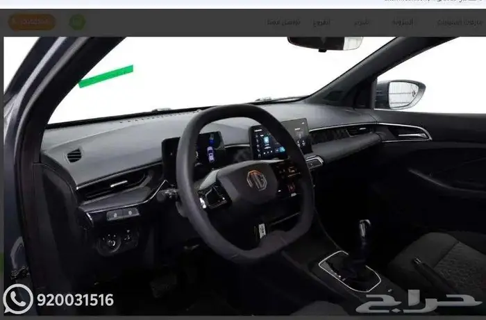 MG 3 ستاندر 2025 كاش واقساط 2