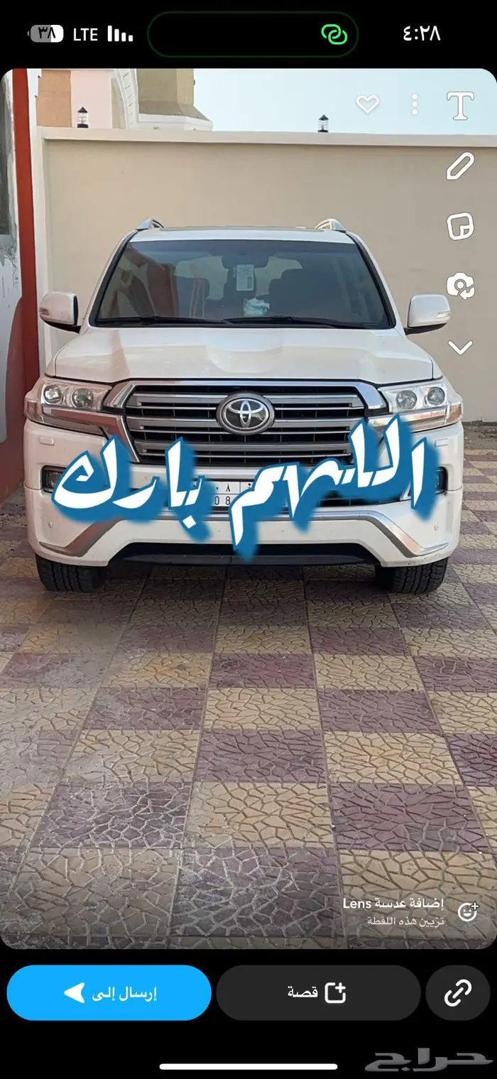 جيب لاند كروز 5