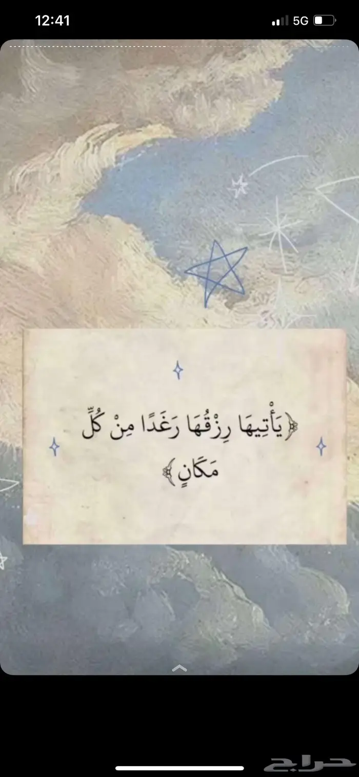 مطلوب شقة واسعه او دور 0