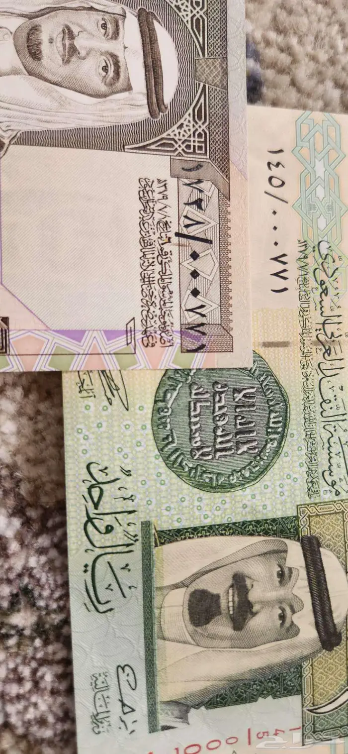 ريالات تطابق سيريال 0