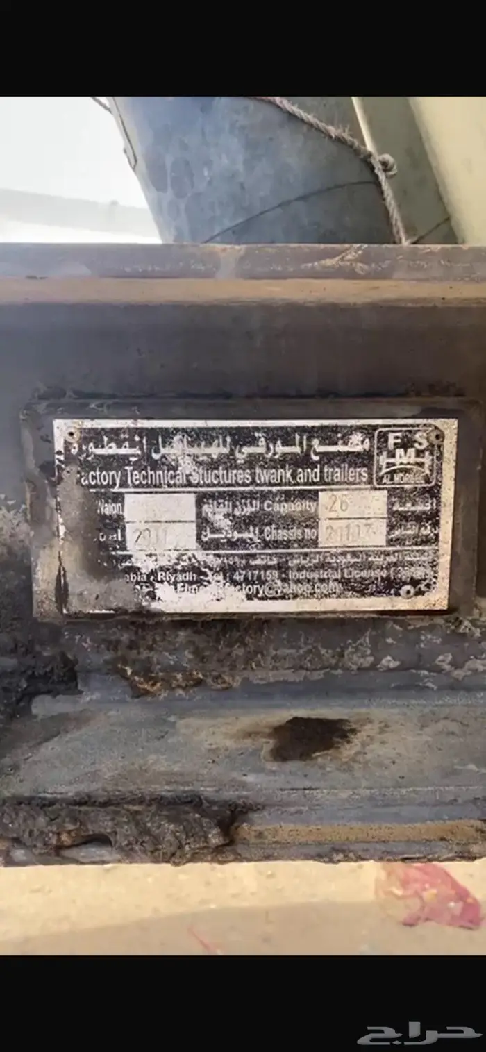 صندوق قلاب المورقي مقاس26 1
