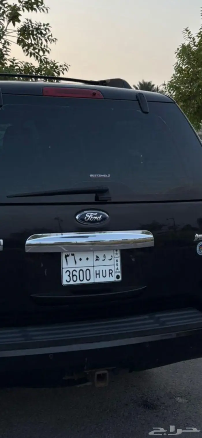 لوحة HUR حور بالإنجليزي ورقم رباعي 3600 0