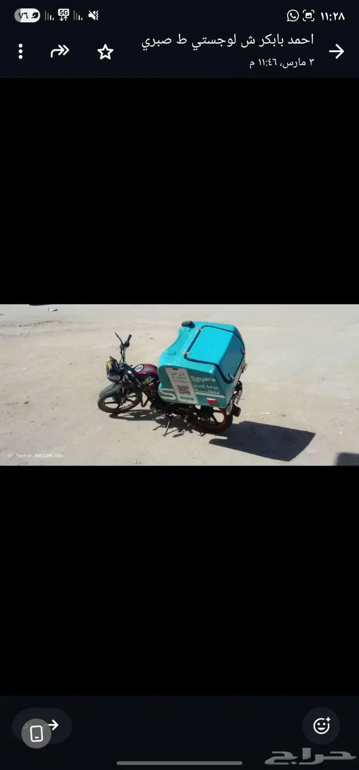 مشروع دبابات للبيع 2