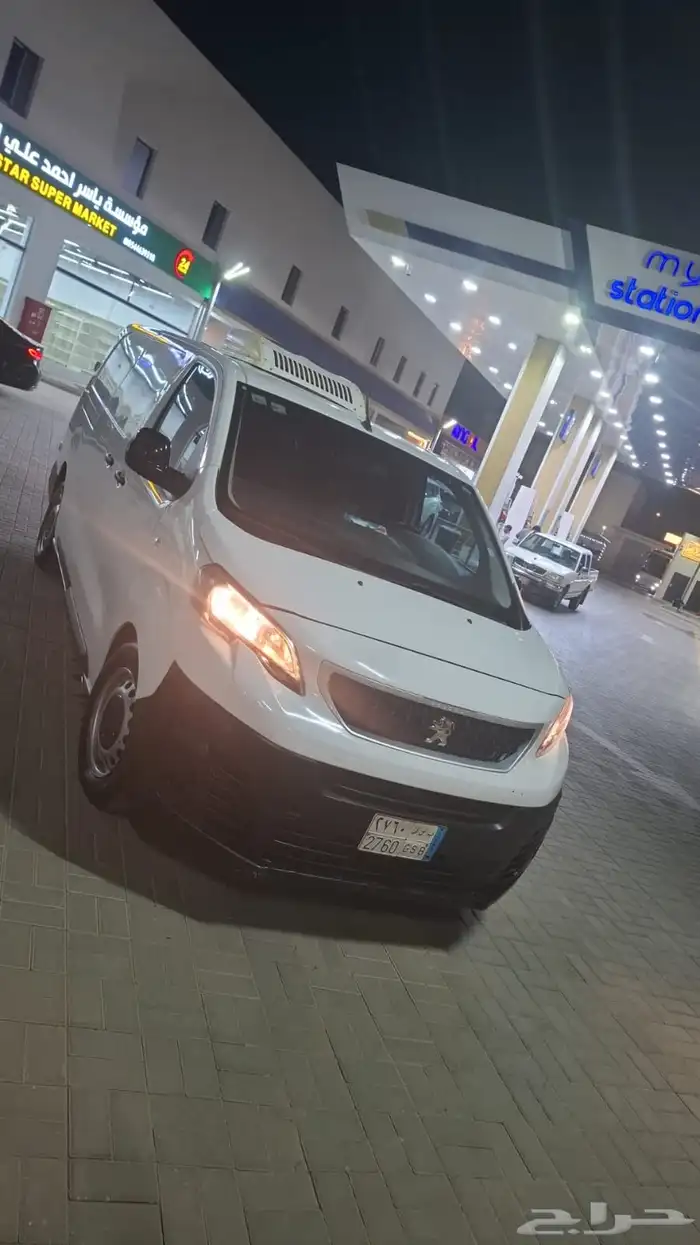 ثلاج بيجو 2022 0
