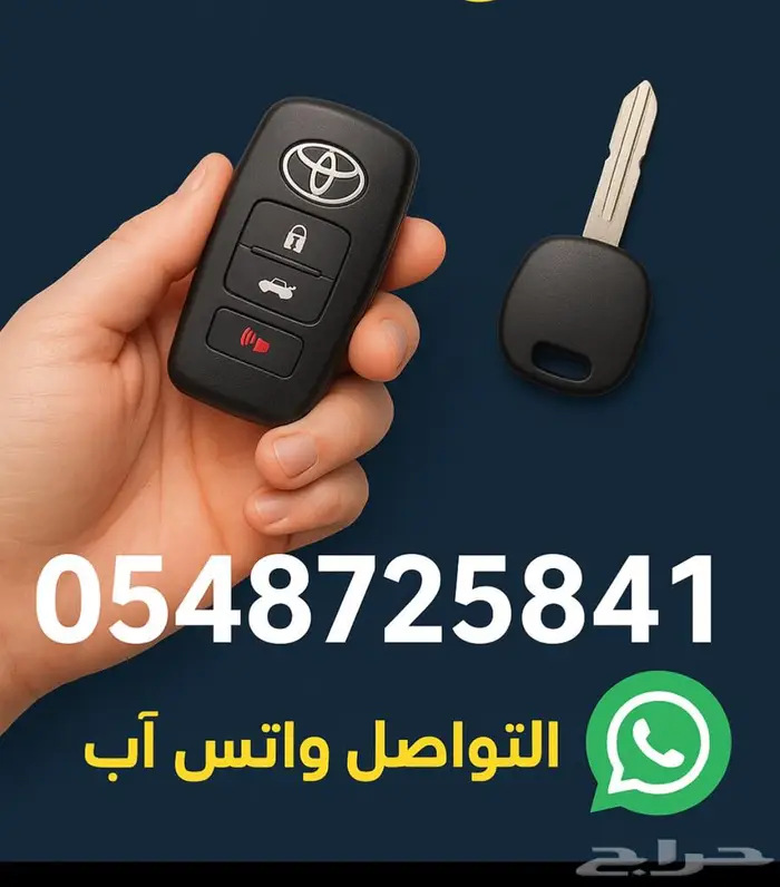 برمجه مفاتيح بصمه 0