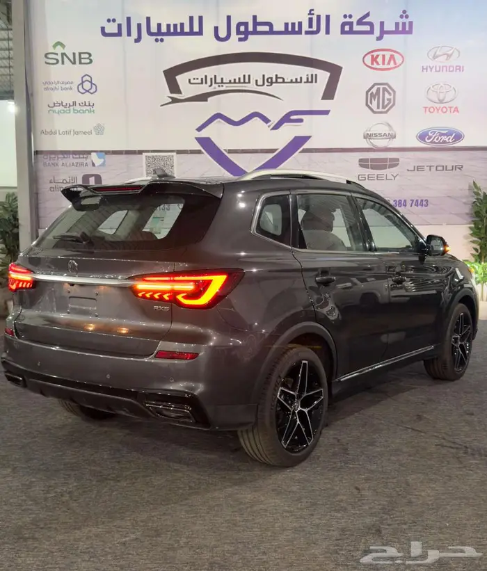ام جي MG RX5 فل كامل موديل 2024 تصفيه بسعر خاص 4